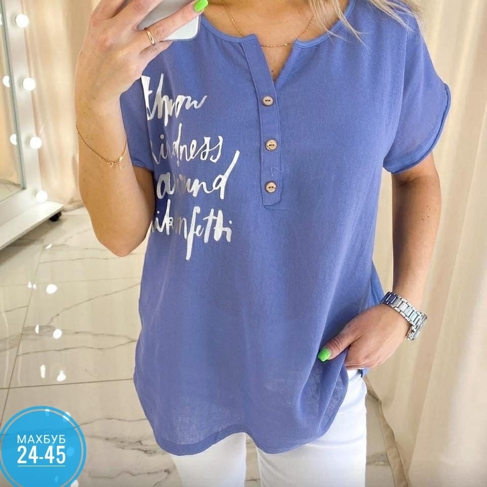 блузка на каждый день,блузка свободного кроя,блузка кофточка,блузка женская,женская повседневная блузка