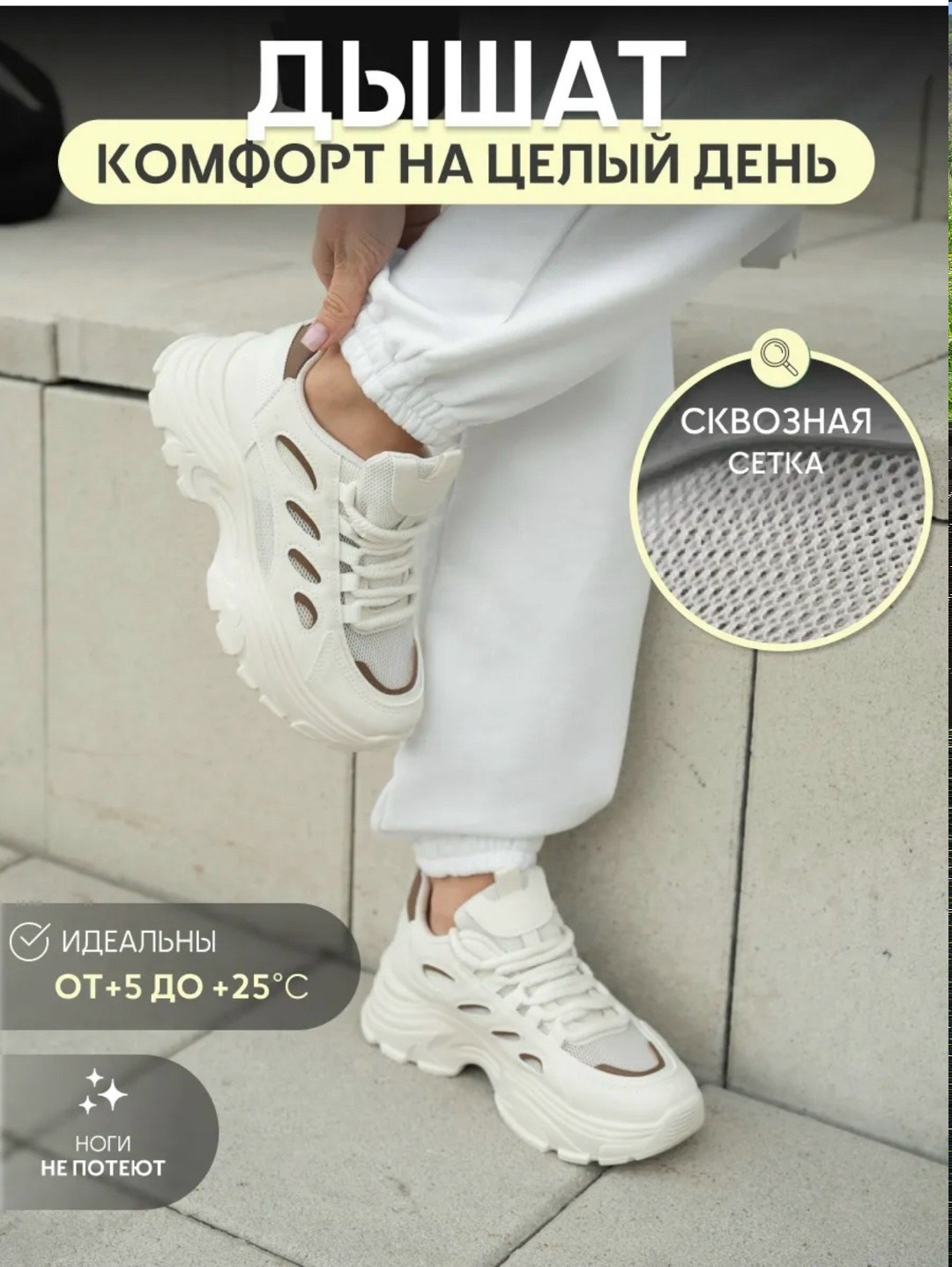 женские кроссовки,кроссовки на платформе демисезонные спортивные eitin 303063106,кроссовки женские белые,кроссовки на платформе,кроссовки на платформе демисезонные спортивные eitin