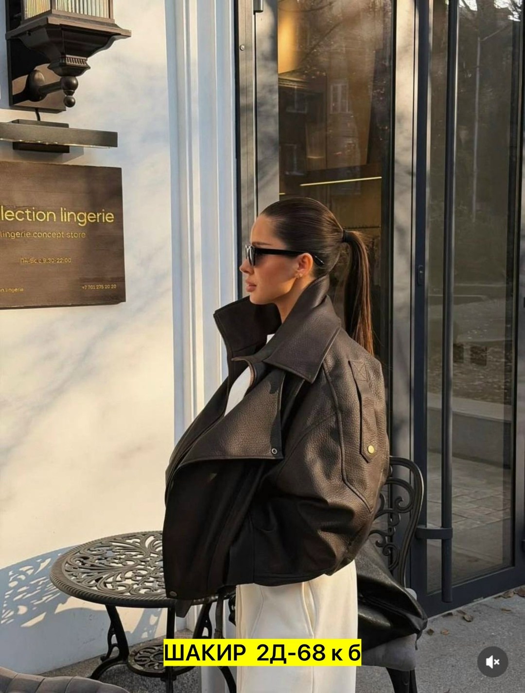 косуха кожаная куртка оверсайз saint shine,куртка женская из искусственной кожи,куртка бомбер оверсайз кожаная варенка,куртка кожаная женская,куртка кожаная