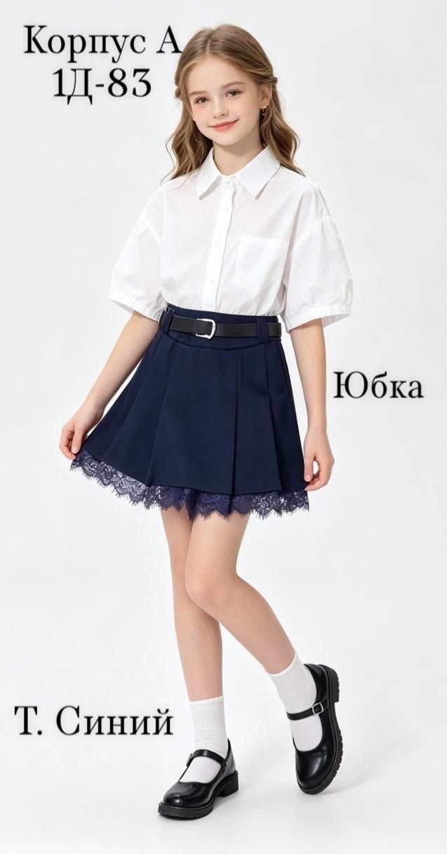 юбка для школьный,школьная юбка для девочки,юбка для девочки,детская юбка,юбка