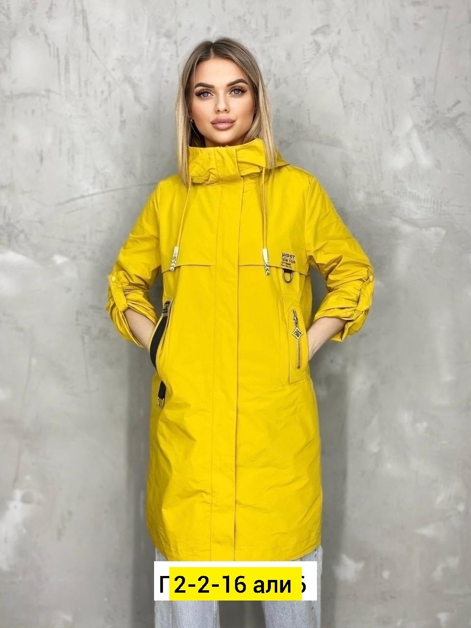 удлиненная куртка демисезонная,женская демисезонная куртка,женская куртка,ветровка женская,удлиненная куртка