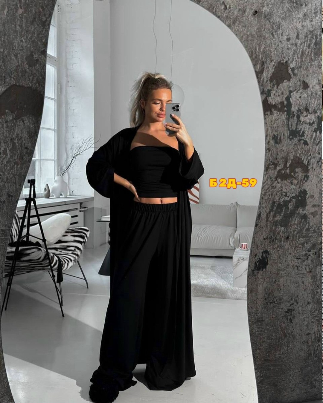 костюм тройка (кардиган + топ + брюки) цвет черный,костюм тройка (кардиган + топ + брюки),брючный костюм,костюм с брюками,костюм тройка (кардиган + топ + брюки)