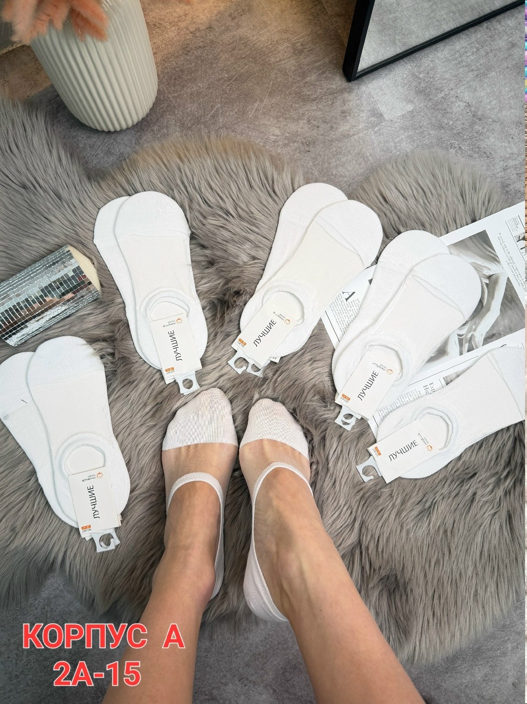 женские следки,женские носки,носки следки комплект,носки следки женские,следки короткие