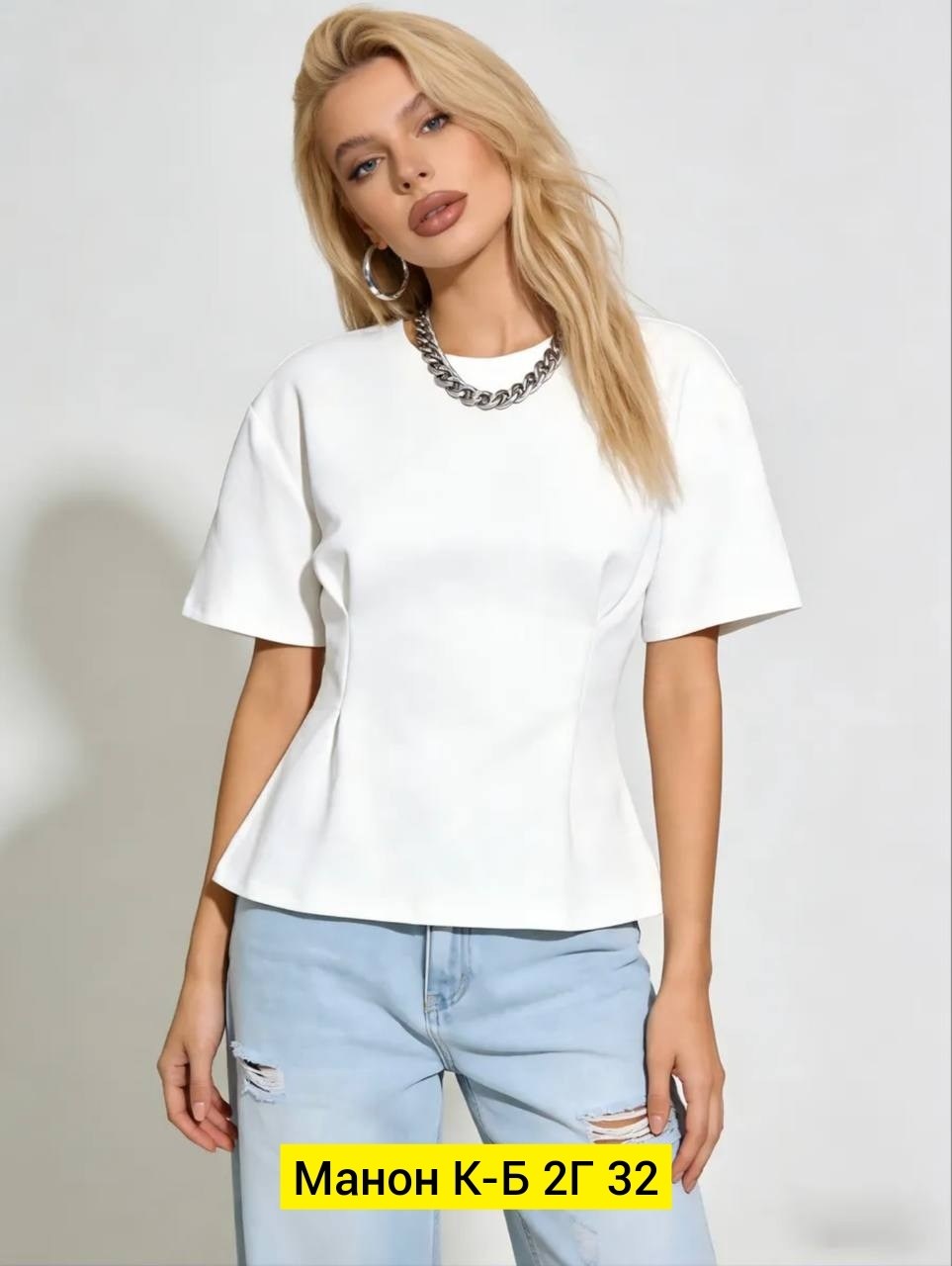 джинсы штаны,женские джинсы,футболки женская оверсайз,футболка женская,джинсы брюки