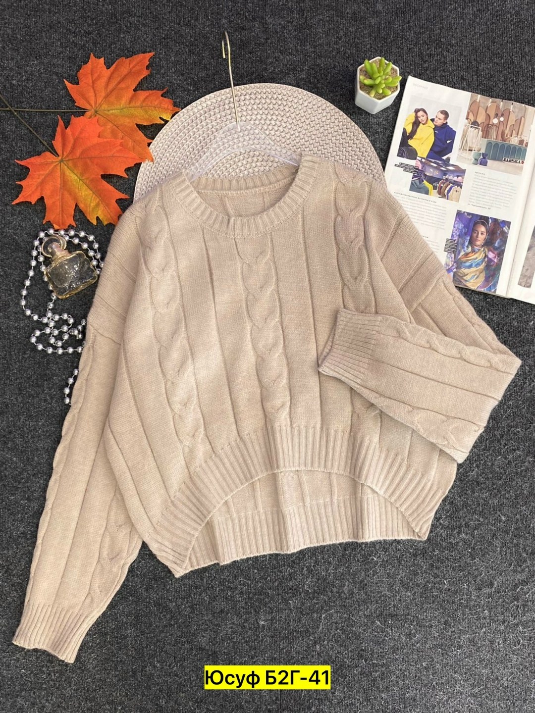 свитер кофта вязаная,свитер женский кофта,свитер,кофта вязаная,вязаный свитер