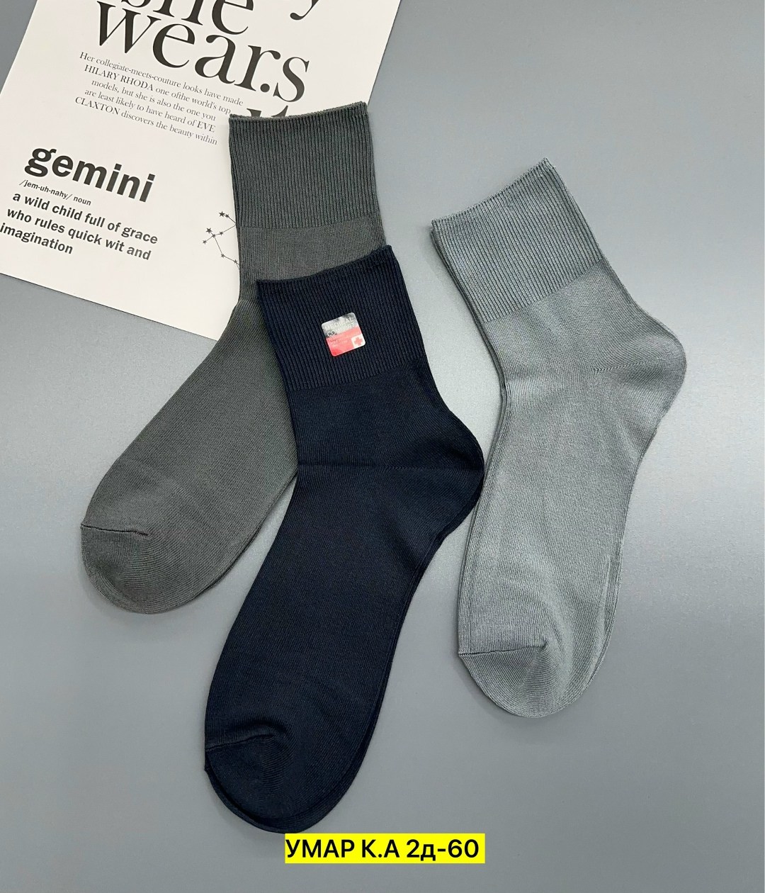 носки мужские,носки комплект,носки оптом,носки мужские 10 пар,комплект носки мужские