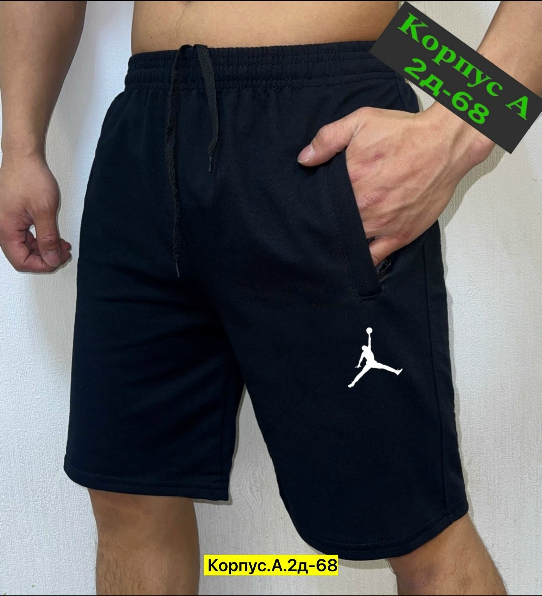 шорты мужские,мужские спортивные шорты,шорты мужские найк трикотажные,шорты летние мужские,спортивные шорты