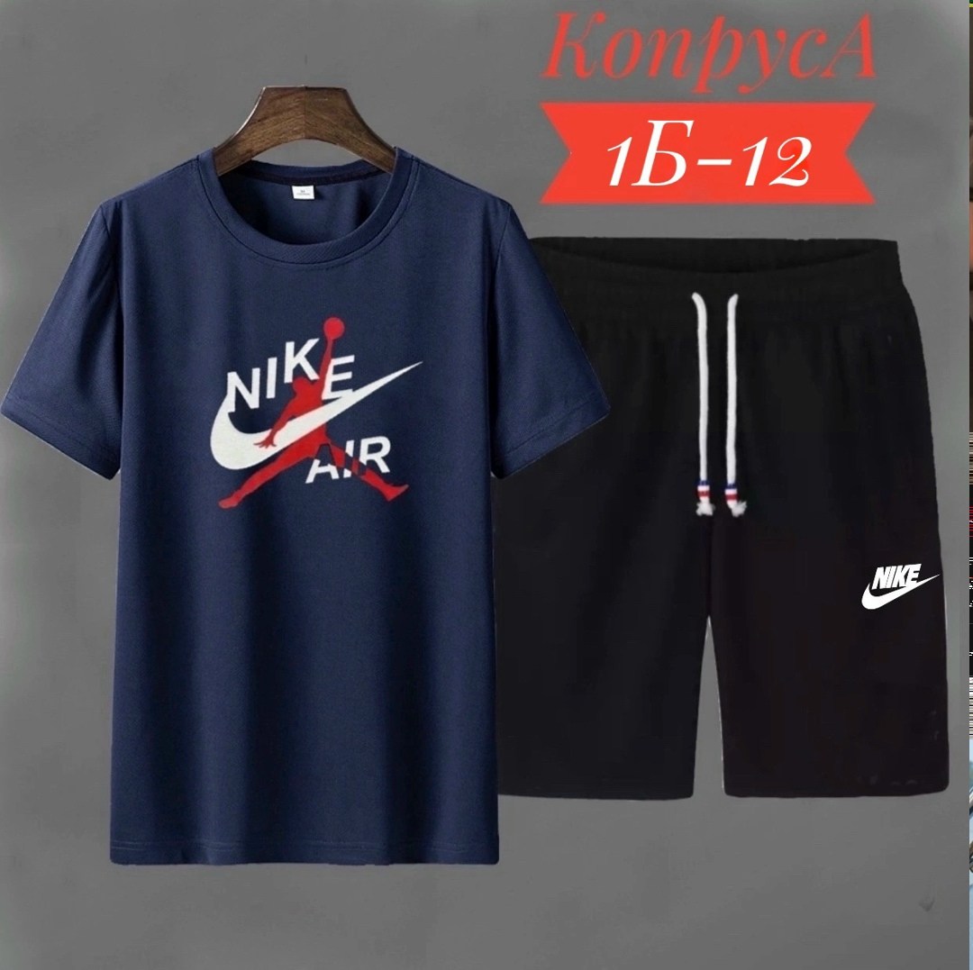 костюм спортивный мужской,мужской летний комплект,комплект футболки,спортивные костюмы,костюм спортивный футболка шорты