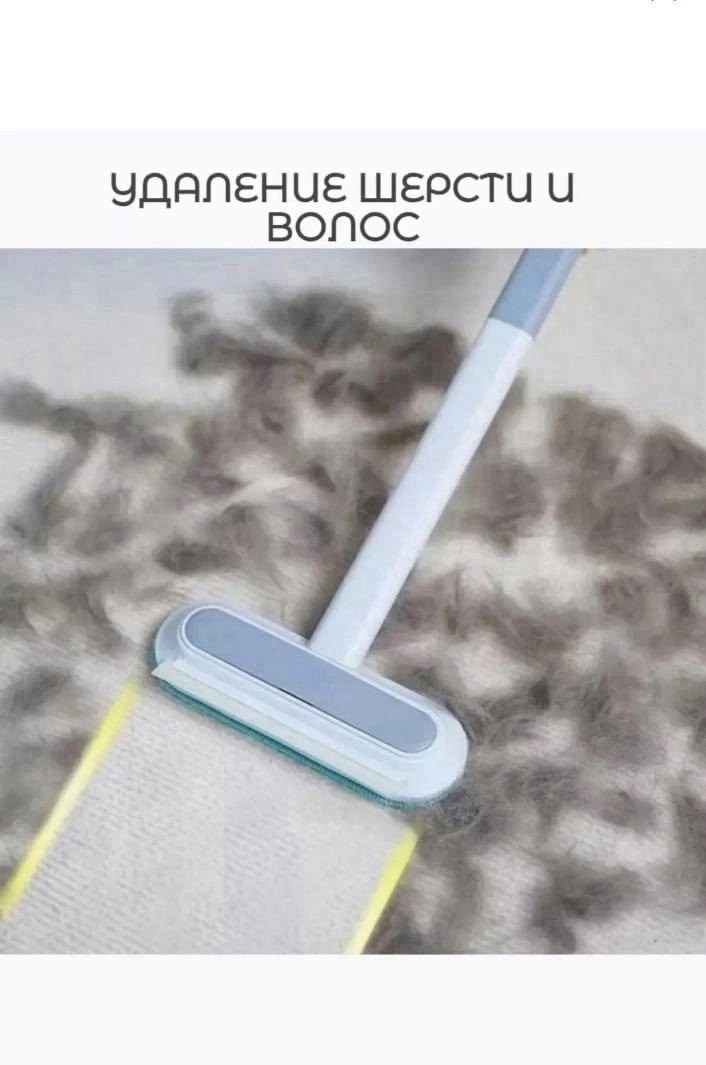 универсальная щетка 4 в 1,щетка для мытья окон 4 в 1,щетка для мытья окон и удаления шерсти,щетка для чистки мебели,щетка многофункциональная для стекол