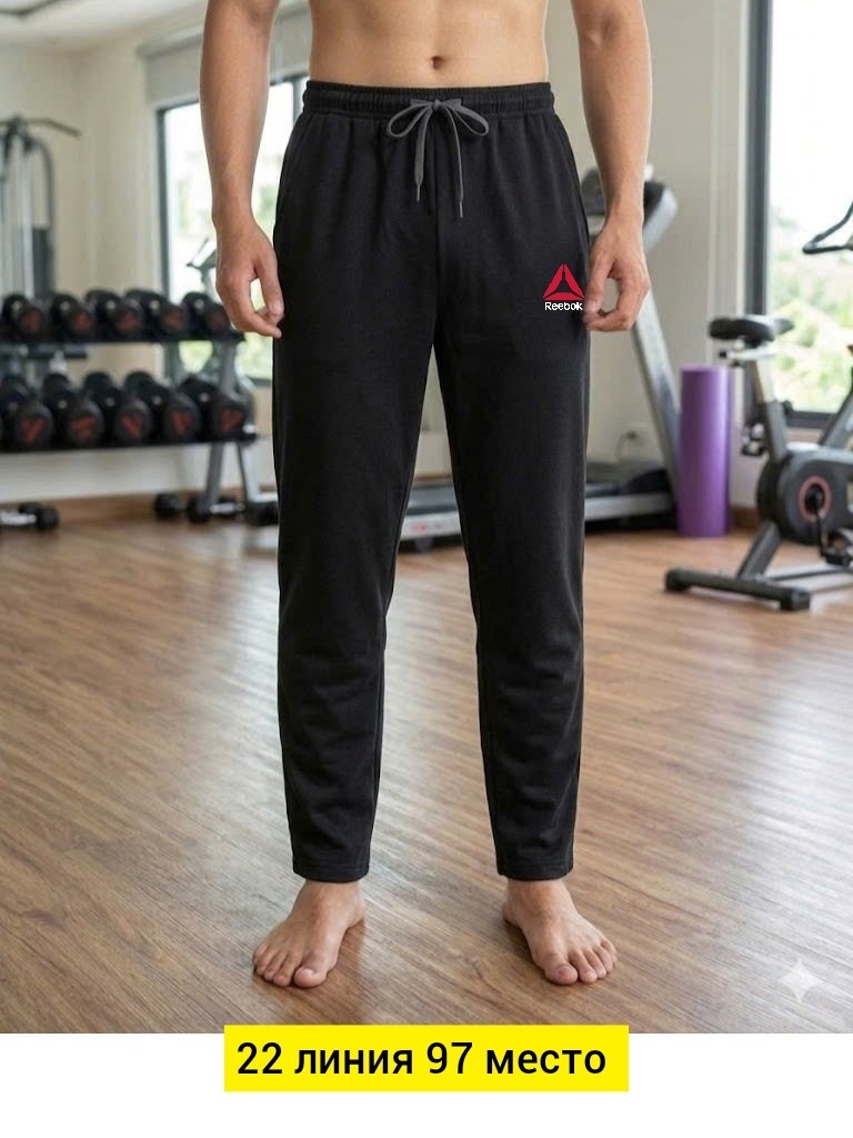 спортивные брюки,спортивные штаны,брюки мужские,мужские спортивные штаны,спортивные брюки мужские