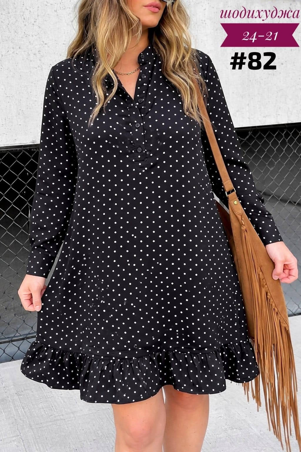 женское платье в горошек,платье женское в горох,женское платье,платья в горох,платья в горошек