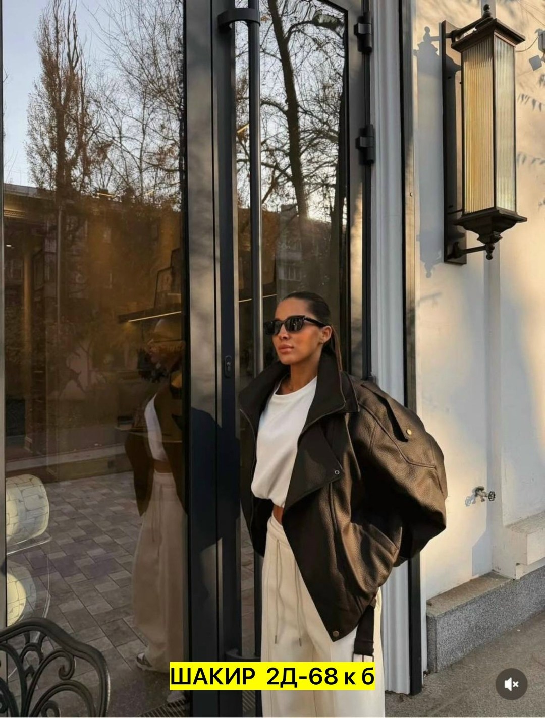 косуха кожаная куртка оверсайз saint shine,куртка женская из искусственной кожи,куртка бомбер оверсайз кожаная варенка,куртка кожаная женская,куртка кожаная