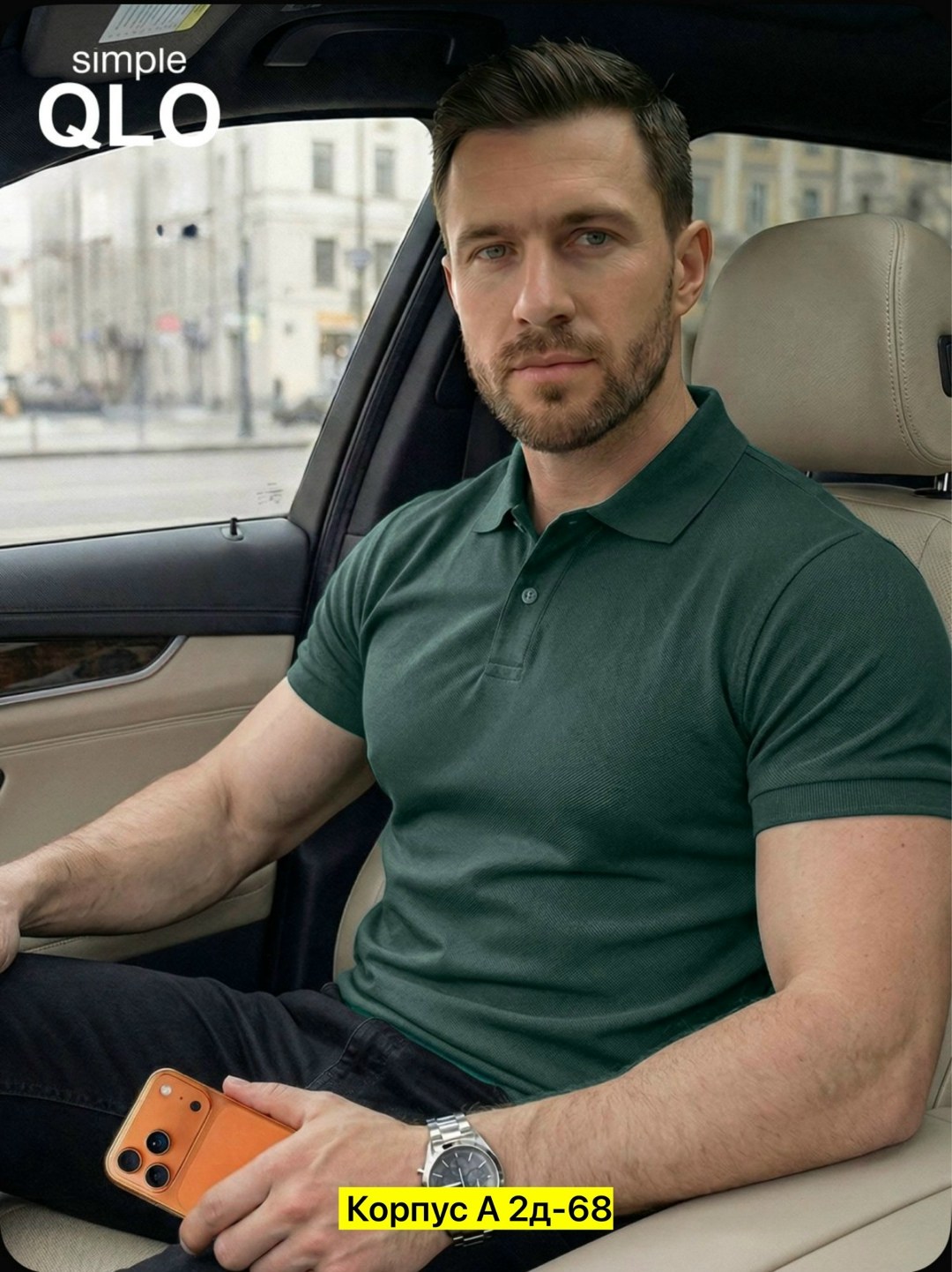 мужская футболка поло,мужская рубашка поло,футболки мужские,мужская мода,мужская футболка поло с коротким рукавом