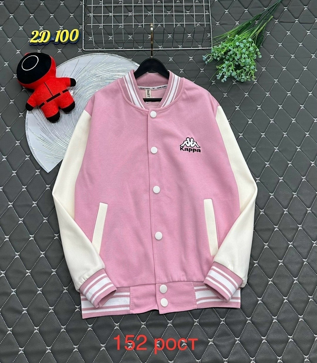 бомбер,бомбер детские,куртка бомбер,бомбер кофта,бомбер для мальчика