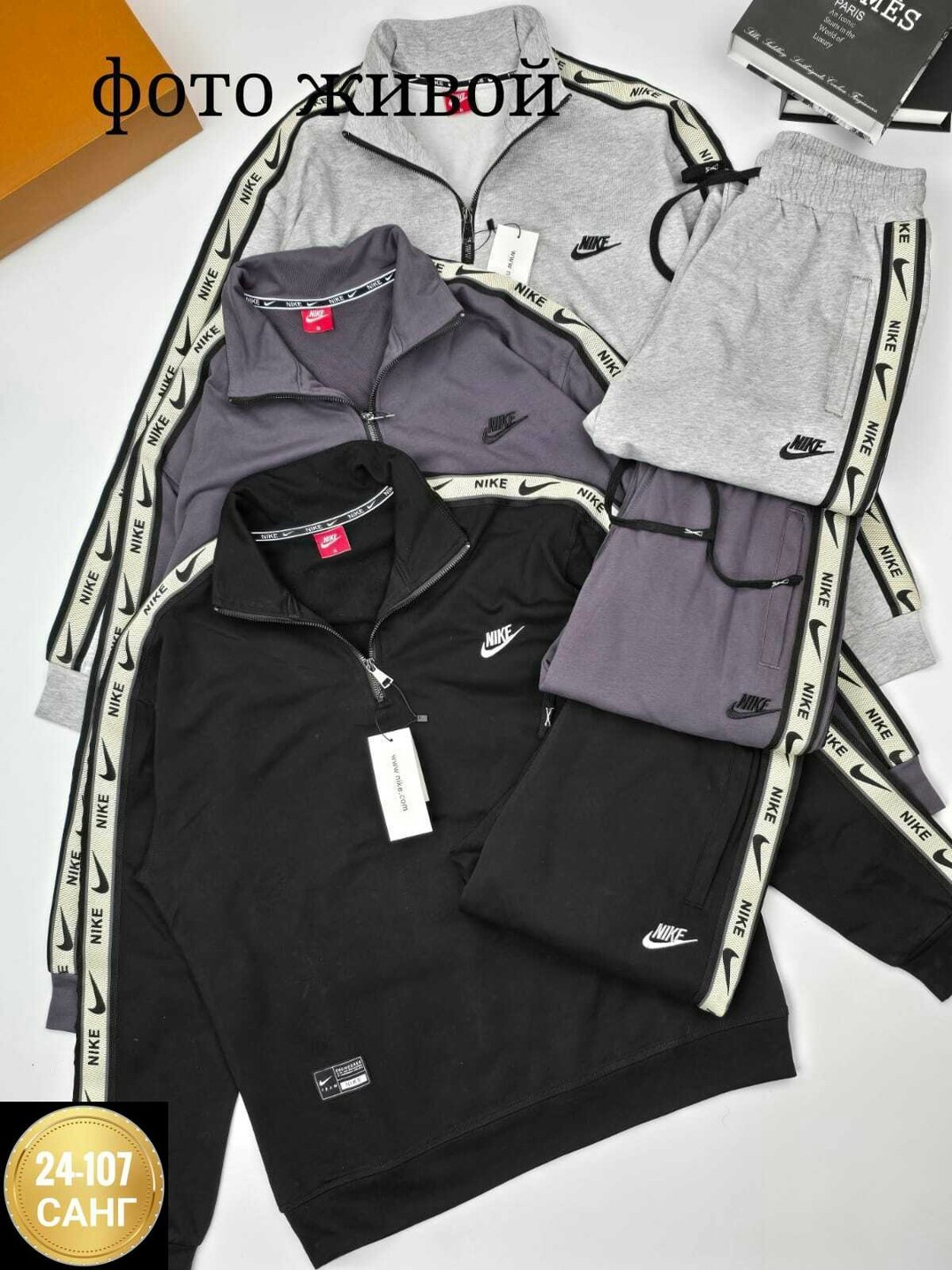 спортивный костюм nike,мужской спортивный костюм nike,спортивный костюм nike на флисе,спортивный костюм мужской тёплый nike,nike костюм