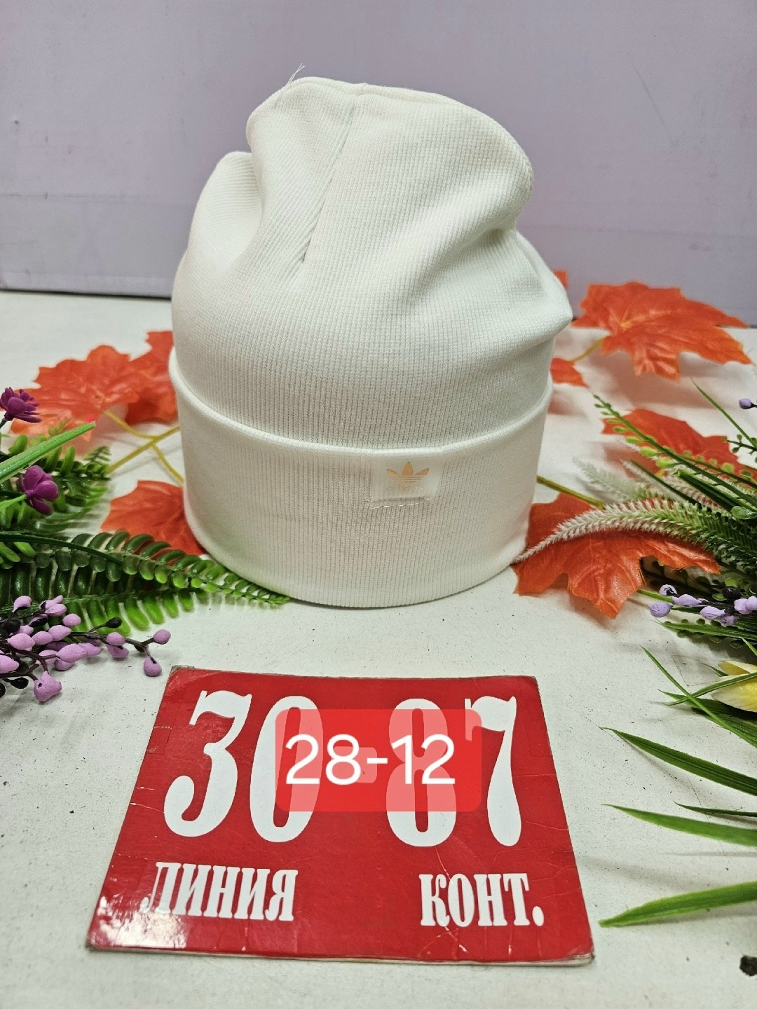 шапка двойная трикотажная,шапка трикотажная,шапка двойная,шапочка,шапка для детей