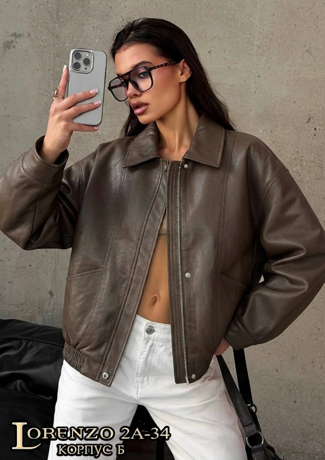 кожаная куртка,куртка кожаная женская,кожаная куртка бомбер,кожаная куртка бомбер женская,куртка бомбер