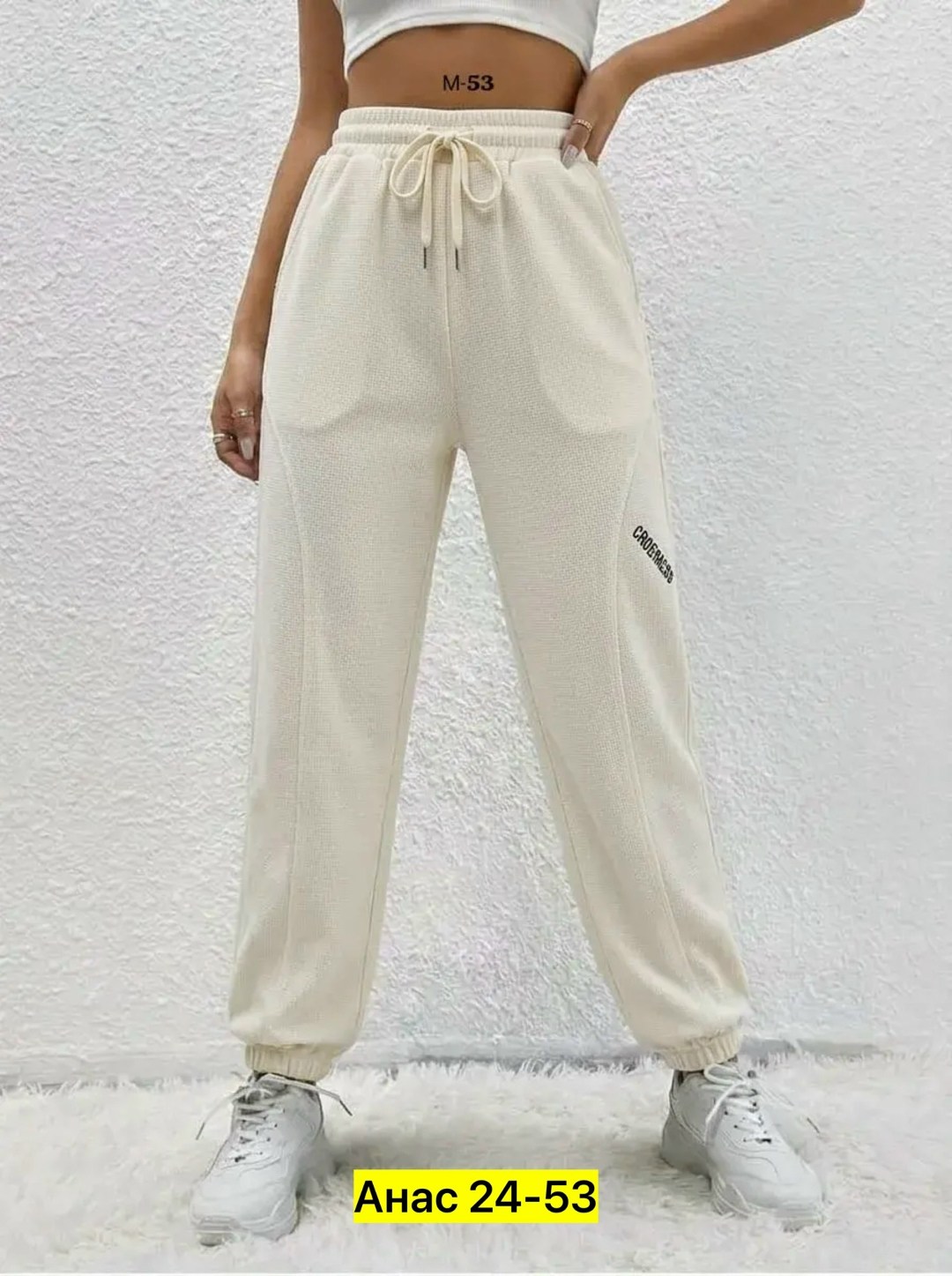 женские спортивные штаны,брюки спортивные,спортивные штаны,штаны женские,спортивные женские брюки