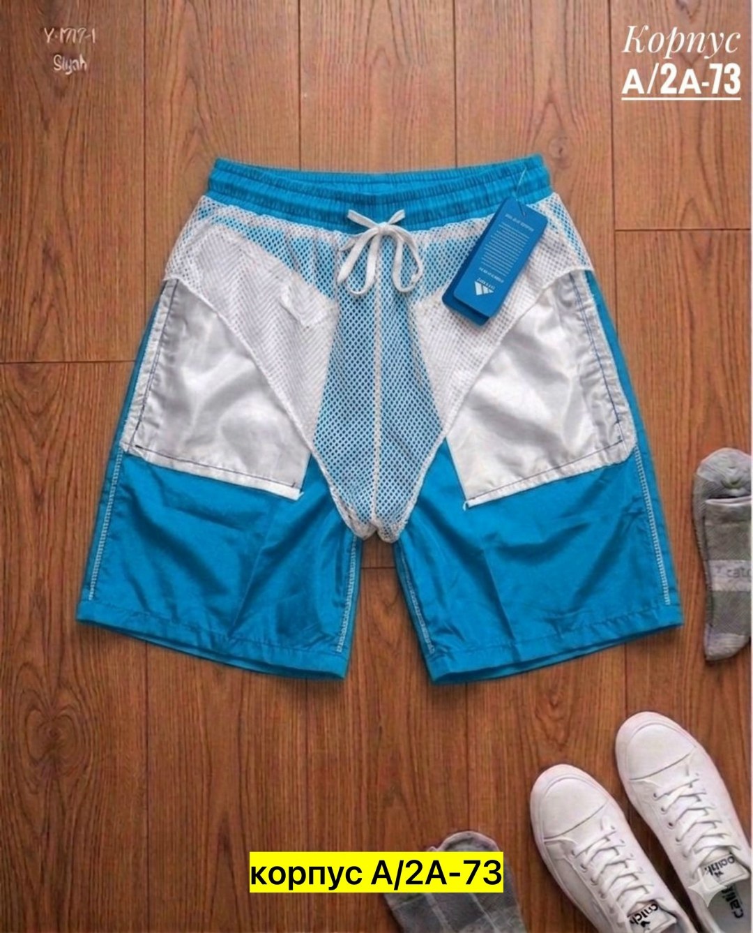 спортивные шорты мужские,шорты мужские,шорты мужские летние,шорты спортивны,пляжные шорты