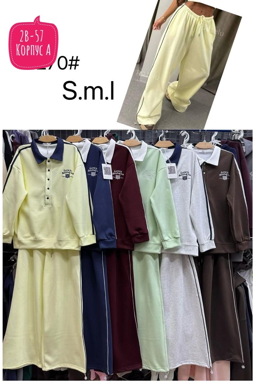 спортивный женский костюм,спортивные костюмы,костюм повседневный,женские костюмы,костюм стильный