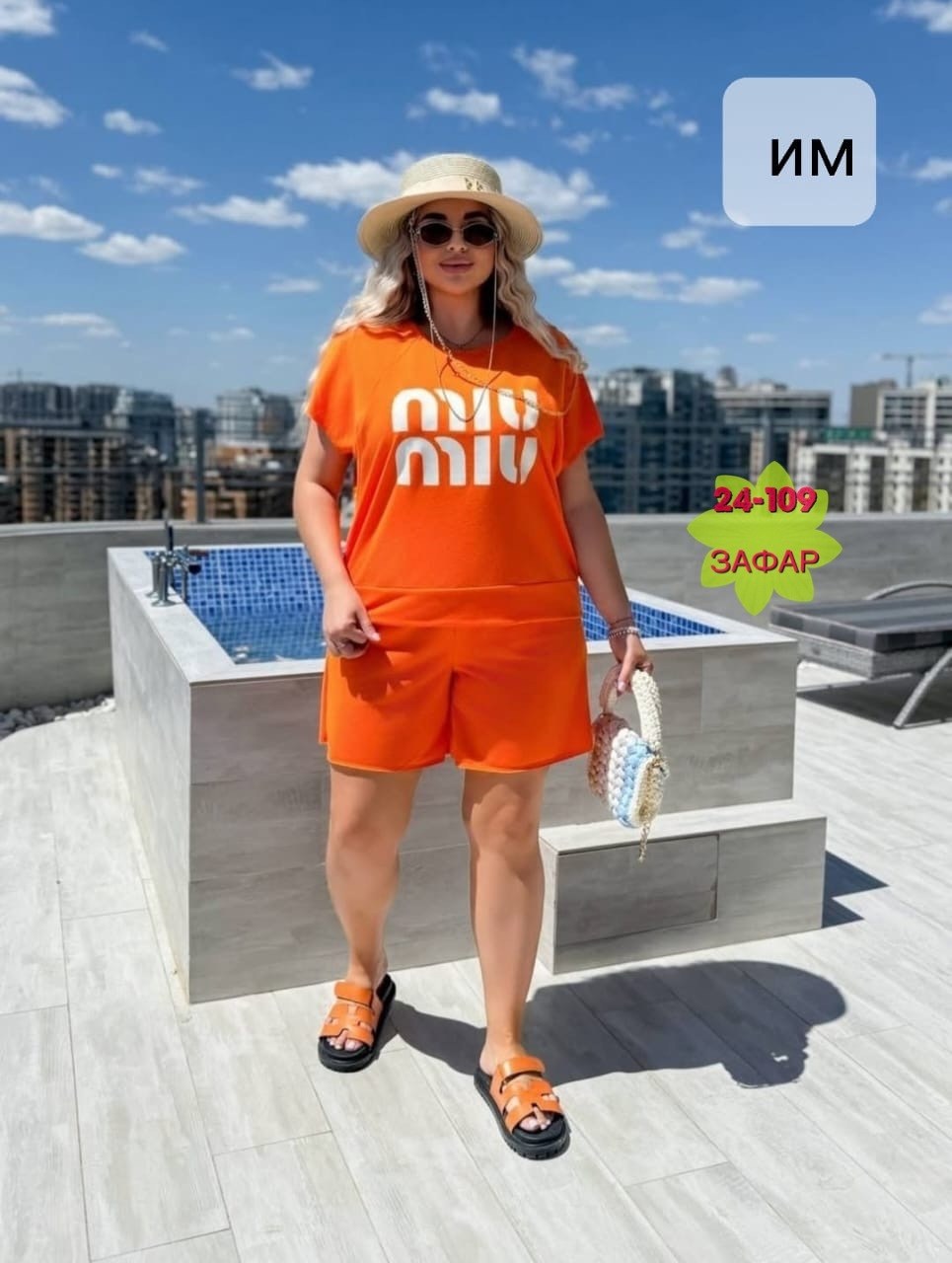 женские летние спортивные костюмы,костюмчик,женский костюм с шортами,костюм женский летний,костюмы женские