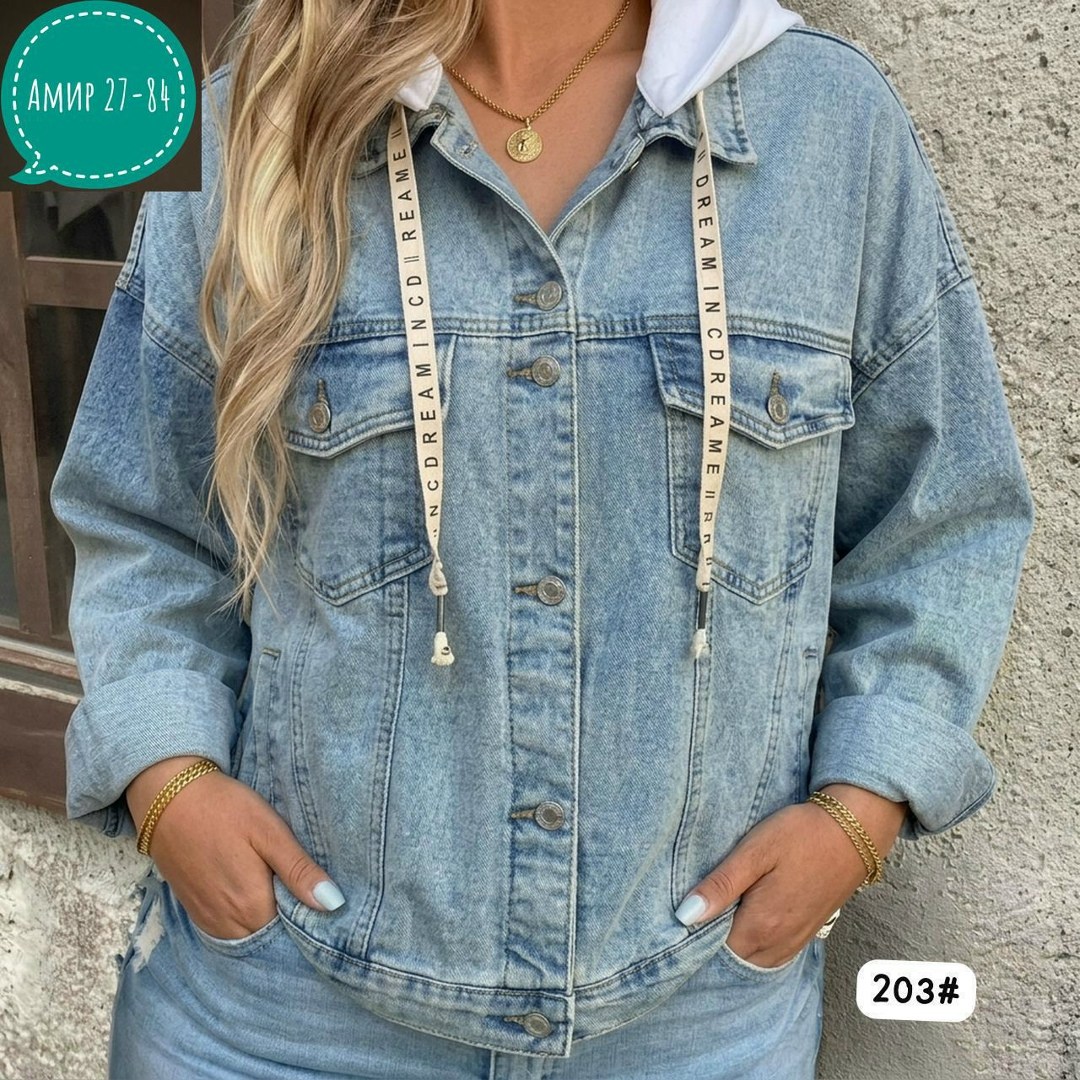 женская джинсовая куртка,джинсовая куртка,модные джинсовые куртки 2025 женские,женская джинсовая куртка с капюшоном,куртка женская