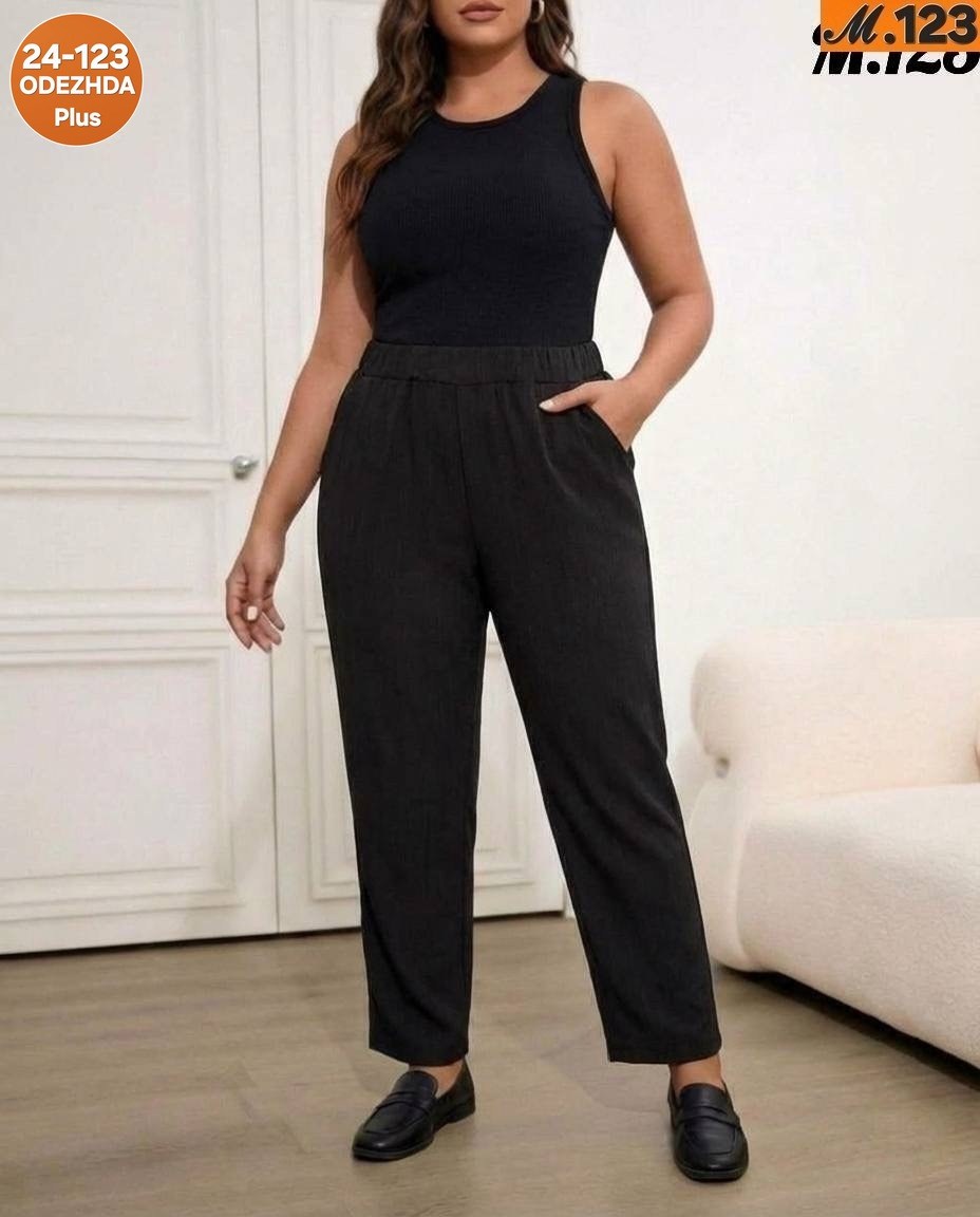 брюки широкие,брюки больших размеров,зауженные брюки,повседневные брюки,классические брюки