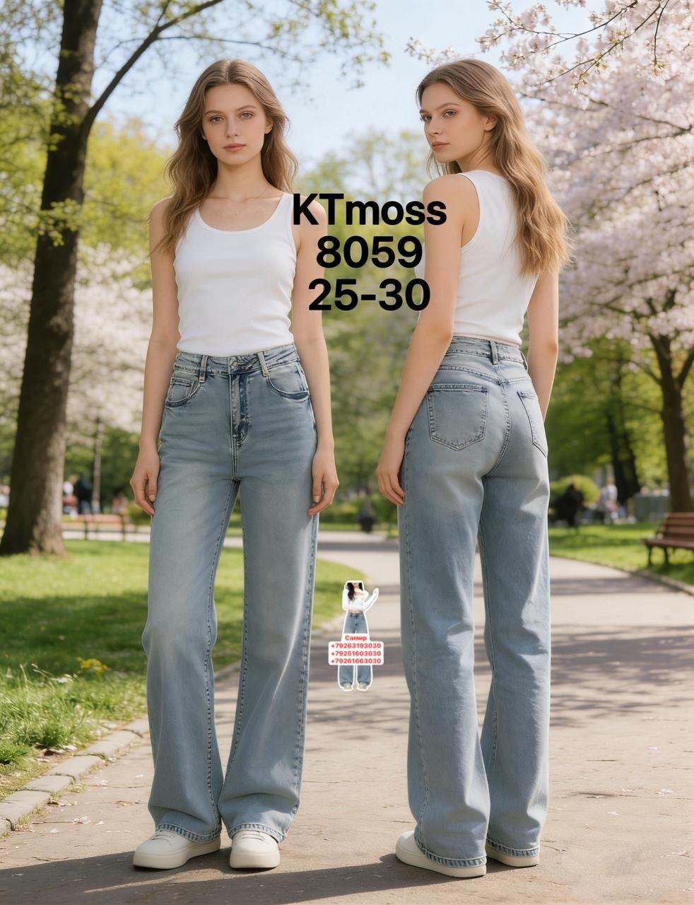 женские джинсы,джинсы клеш женские,джинсы женские широкие,широкие джинсы,джинсы