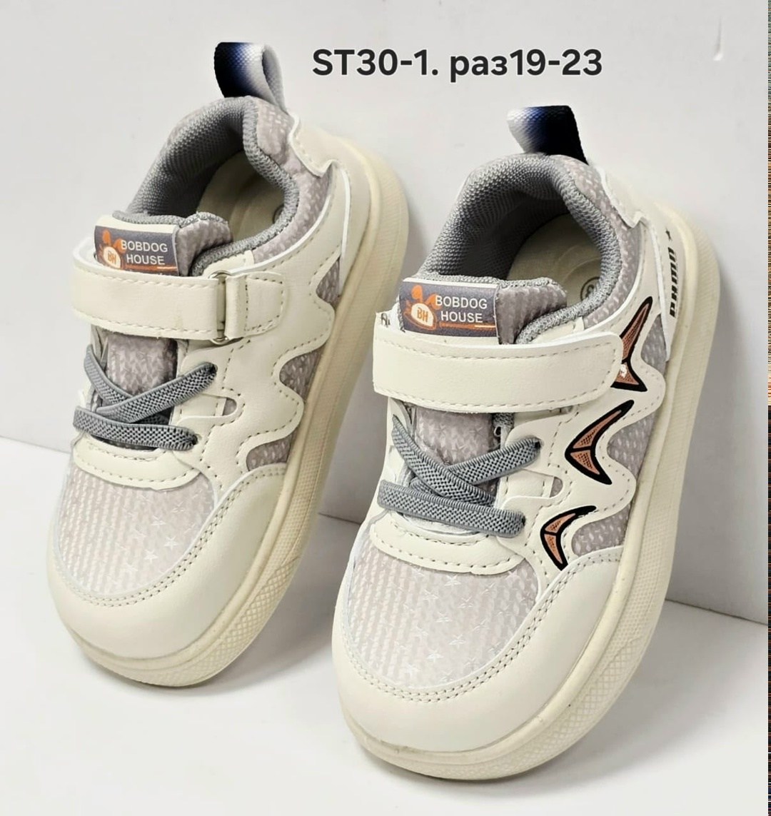 детские кроссовки,кроссовки,кроссовки для детей,кроссовки мальчику,кроссовка детская