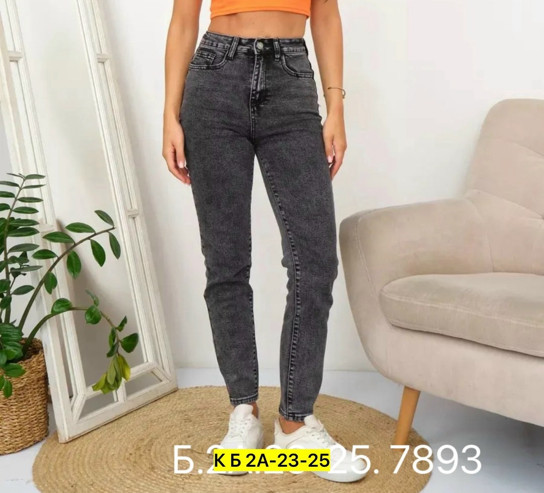 джинсы женские,джинсы зауженные женские,джинсы,джинсы мом,джеггинсы джинсы