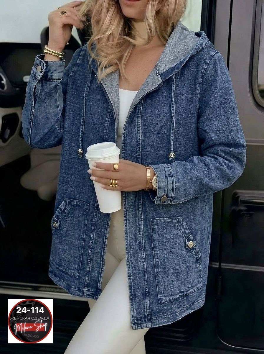 куртка женская джинсовая,джинсовая куртка,джинсовый кардиган женский,куртка удлиненная джинсовая,джинсовая куртка с капюшоном