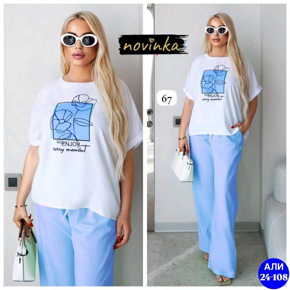 женский костюм двойка,костюм двойка женский летний,женские костюмы брючные,костюм двойка,костюм двойка модный