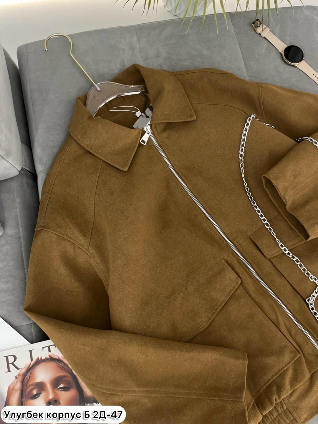 замшевая куртка,мужская куртка-бомбер с отложным воротником,куртка замшевая женская,куртка замш,куртка из искусственной замши