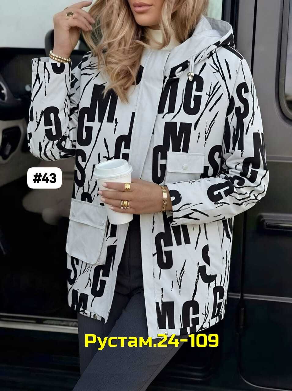 демисезонная куртка,куртка женская,куртка,женская демисезонная куртка,куртка бомбер