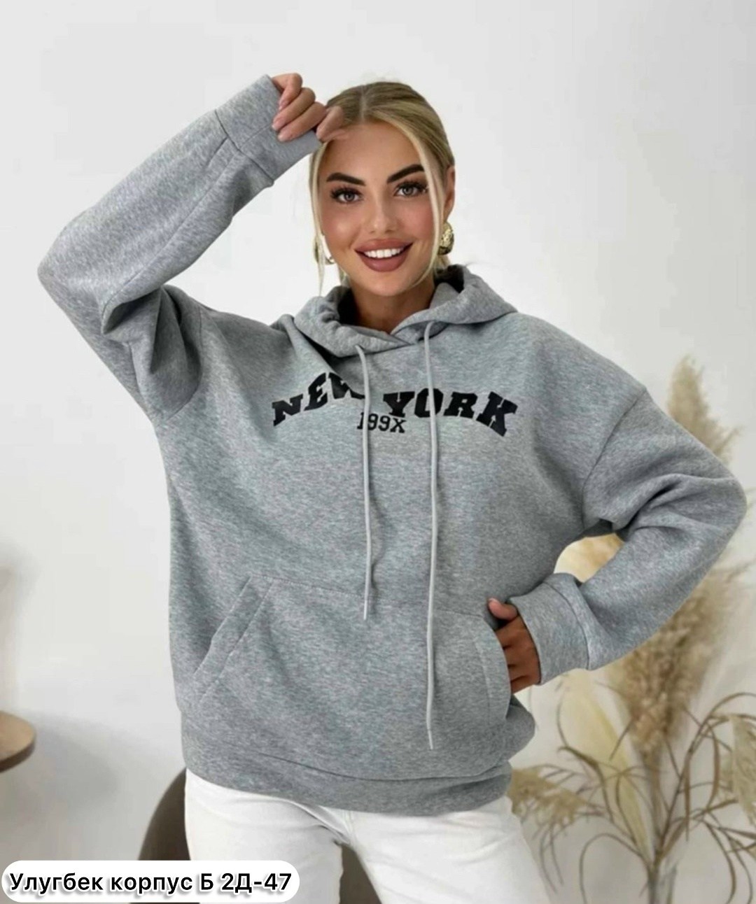 женские толстовки,кофта толстовка,женская кофта,женская толстовка серого цвета,свитшот женская