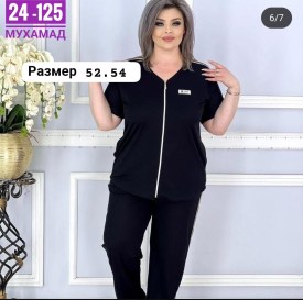 Костюм