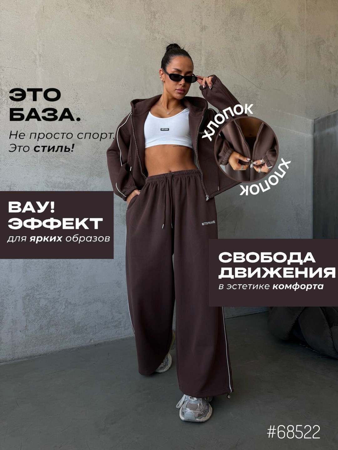 спортивный костюм женский,спортивный костюм,костюм спортивный повседневный,теплый костюм,женский костюм