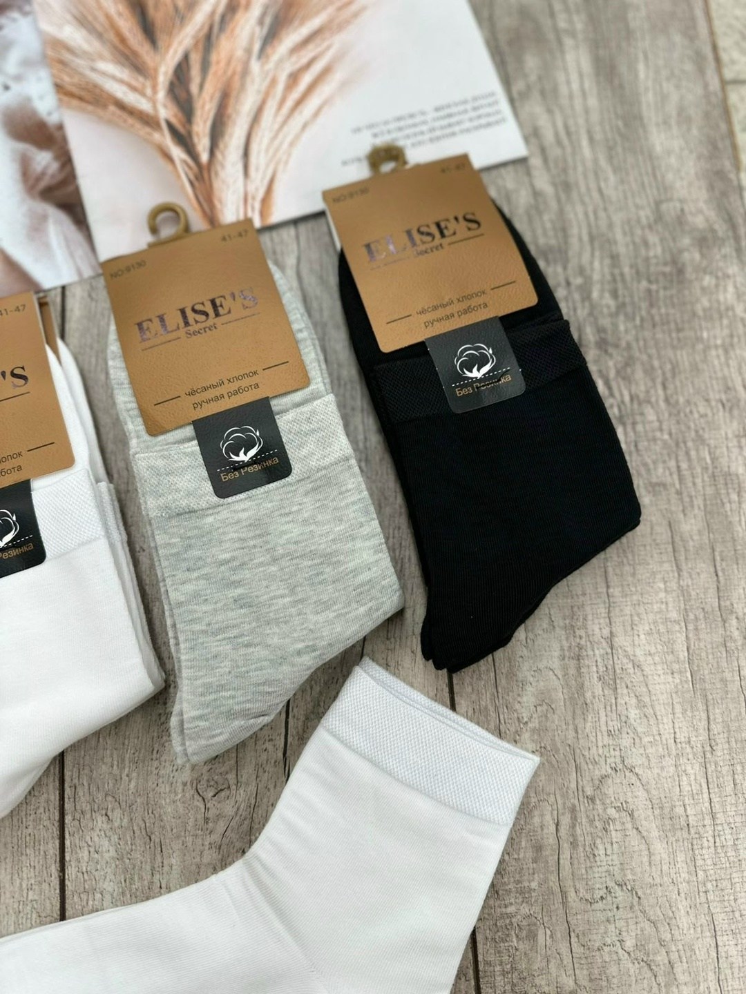 носки мужские,мужские носки комплект,носки комплект,носки премиум класса мужские,носки мужские набор