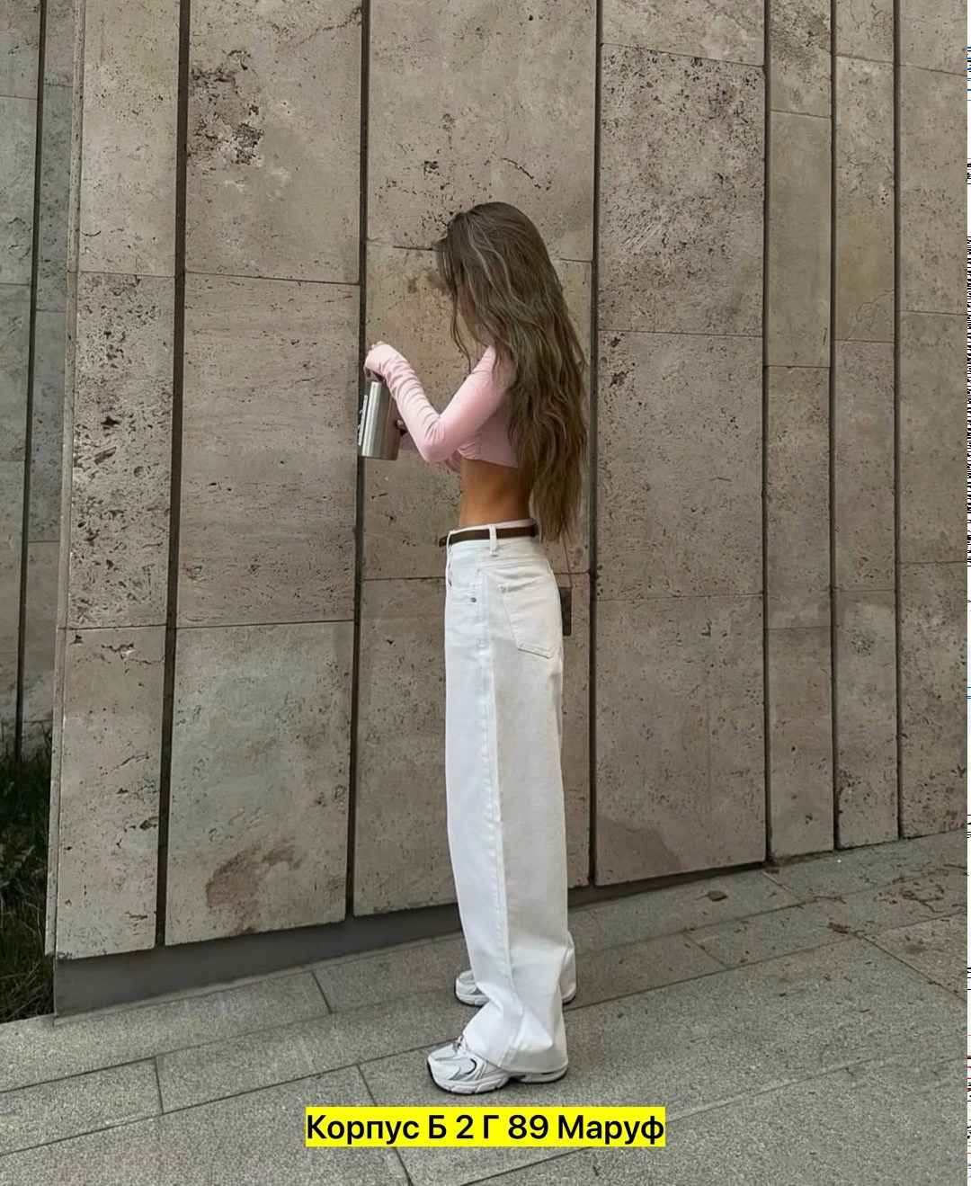 джинсы женские широкие,женские джинсы и брюки,модные брюки,джинсы широкие,джинсы белые