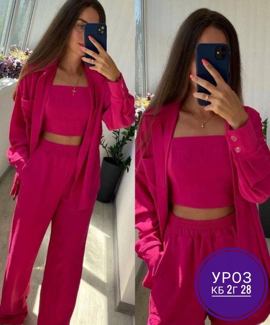 костюм двойка женский летний,костюм двойка женская,костюм женский летний,женские костюмы,костюм комплекты