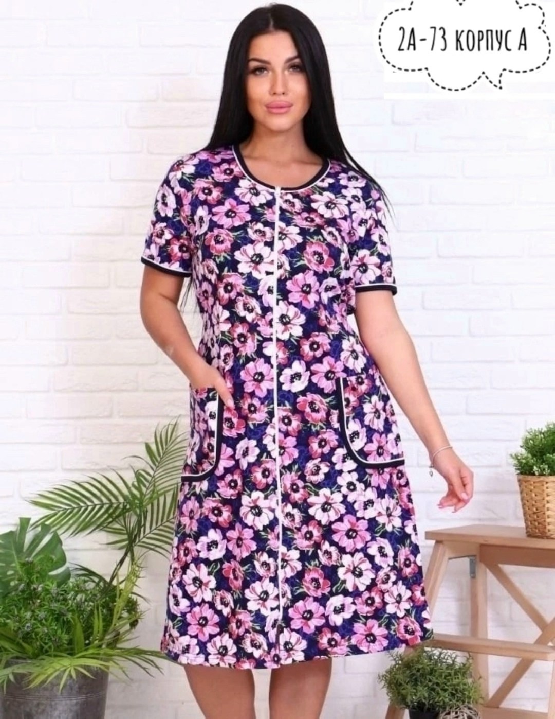 халат женский,халат женский домашний,халат женский домашняя одежда,халат,голден фламинго халат