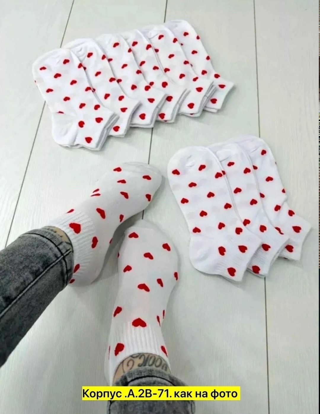 носки женские набор,носки комплект,носки женские 10 пар,комплект носки женские,носки с сердечками