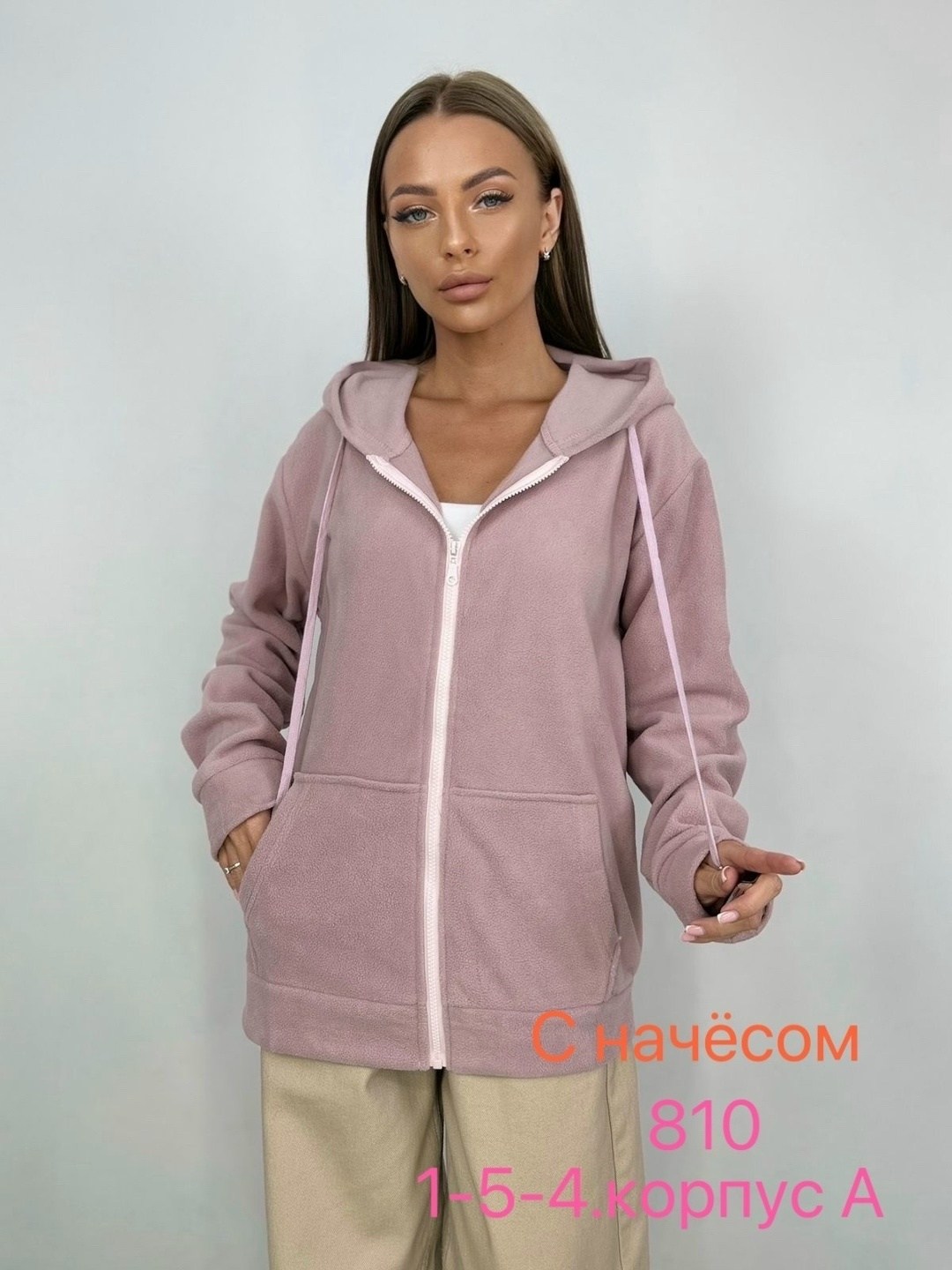 женская кофта,женская толстовка,кофта толстовка,кофта кардиган,толстовки худи