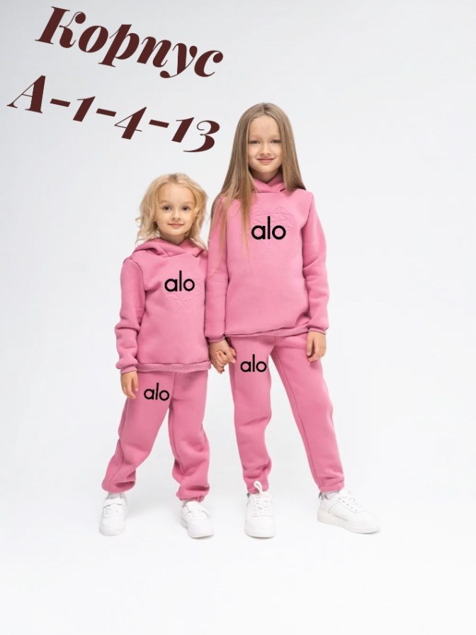 спортивные костюмы для девочек,костюм детский,спортивные костюм,теплый костюм,костюм теплый на флисе