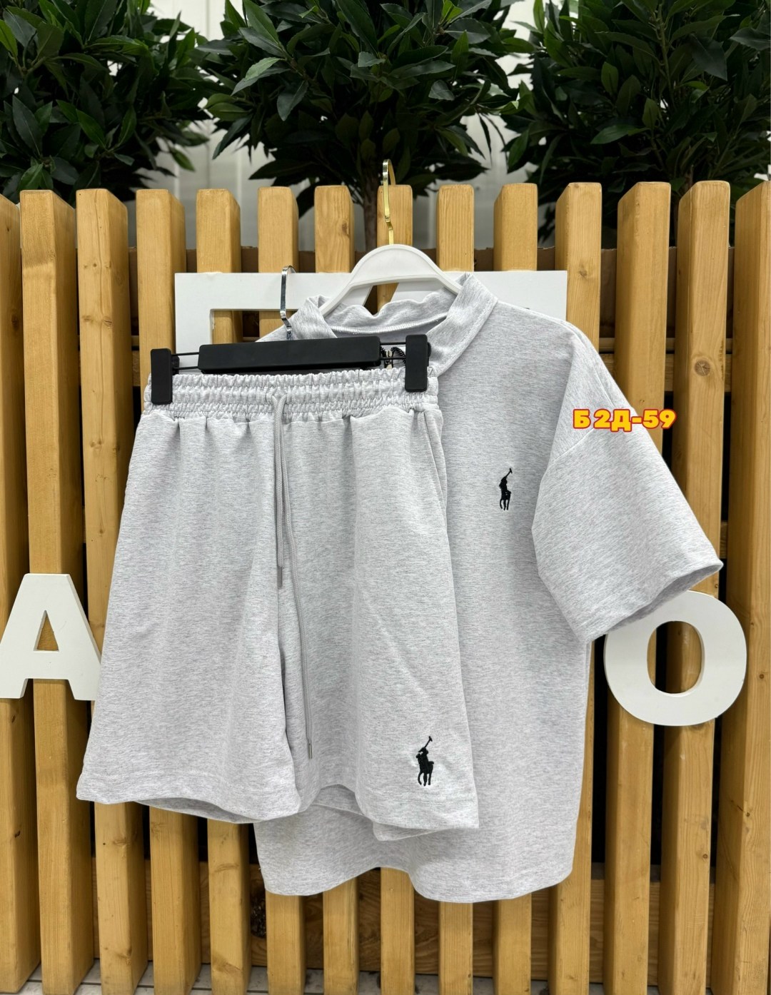 костюмчик,костюм двойка,спорт костюм,костюм поло,костюм мужской