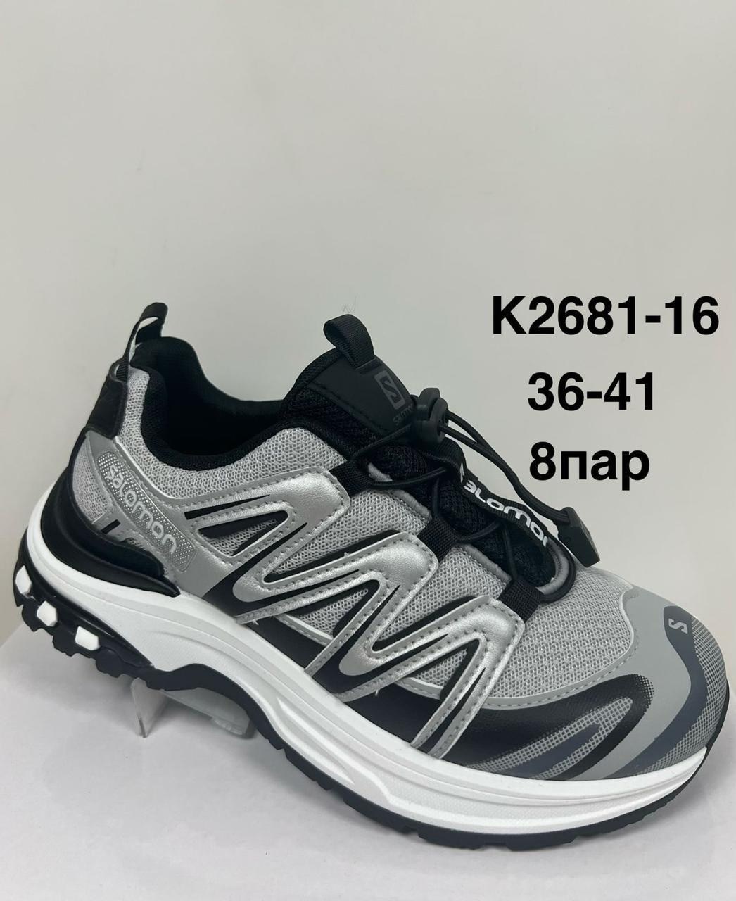 кроссовки salomon,кроссовки,спортивная ,детские кроссовки,кроссовки женские salomon