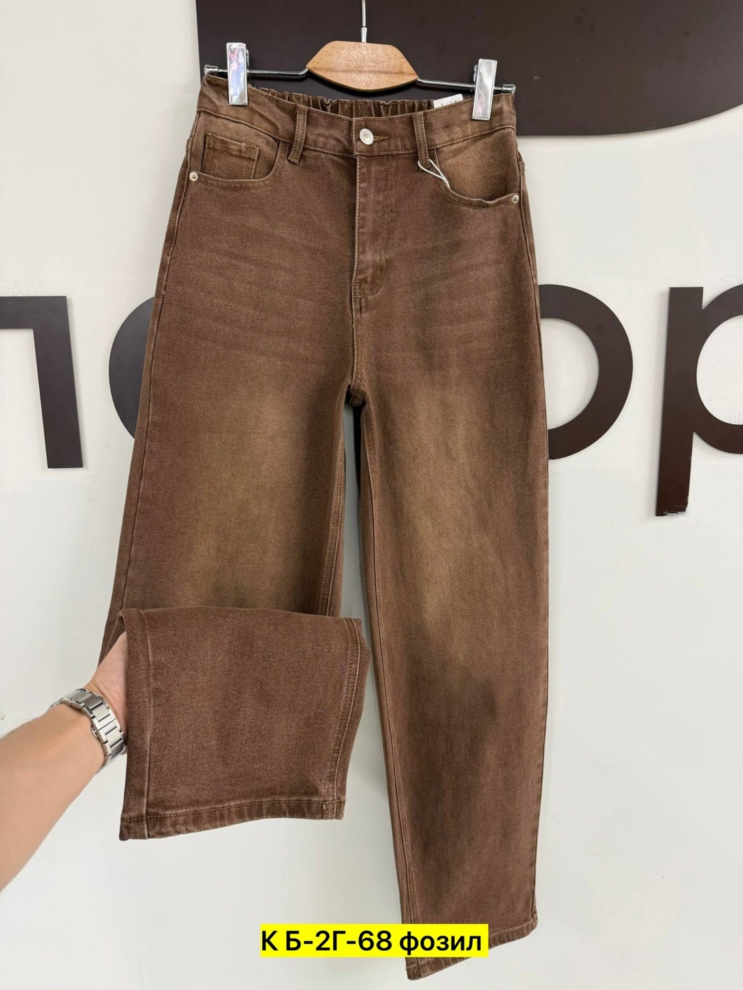 джинсы женские,джинсы брюки,коричневые женские джинсы,джинсы прямые,коричневые джинсы