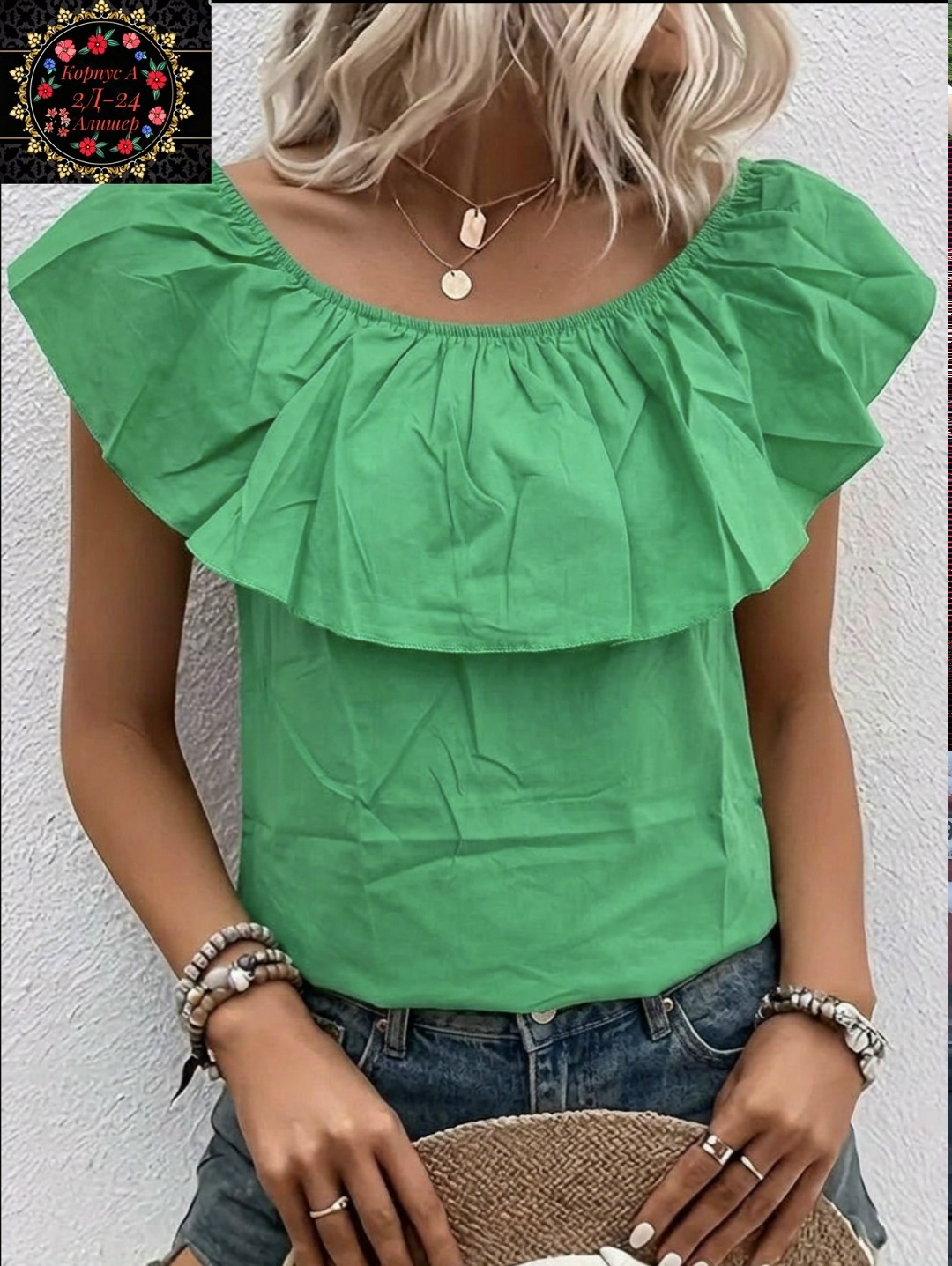 блузка с оборками,блузка с рюшами,летняя блузка,женская блузка,зеленая блузка с воланами