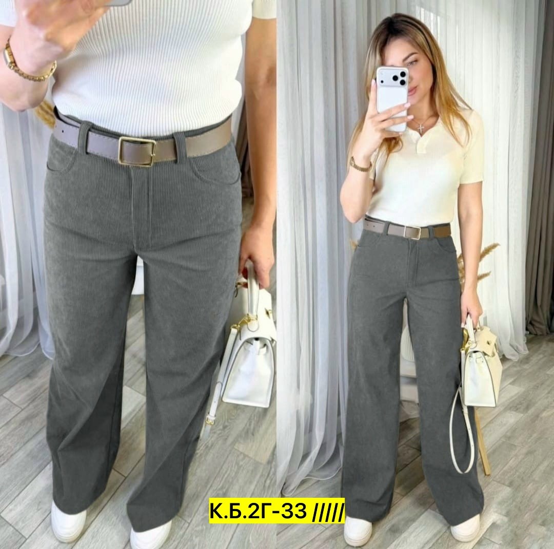 модные брюки,брюки женские,штаны вельвет,брюки женские вельветовые,широкие брюки