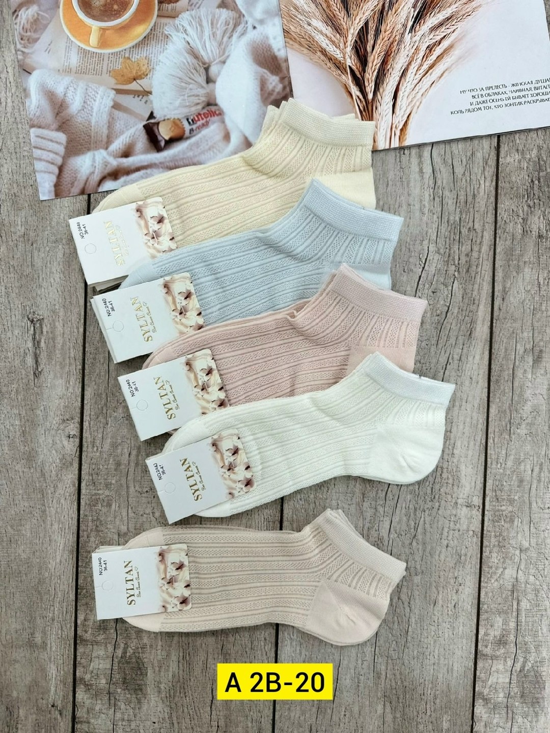 женские носки,комплект носки женские,носки женские хлопковые,женские носки 10 пар,носки женские набор 5 пар